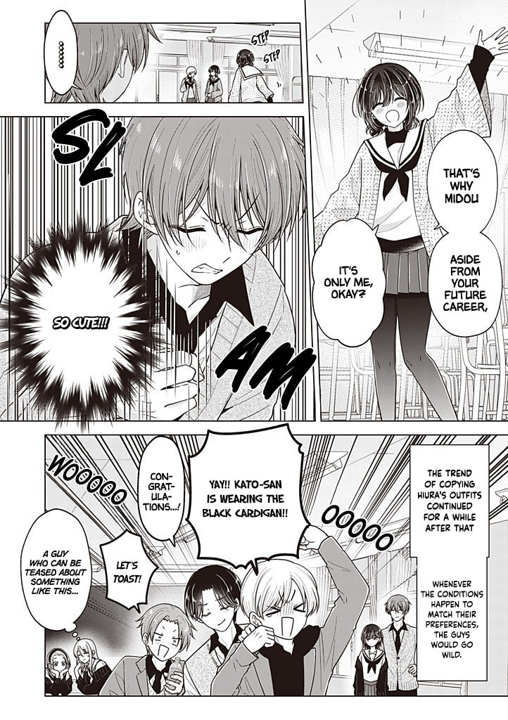 I Think I Turned My Childhood Friend Into a Girl Chapter 116 page 17 - 