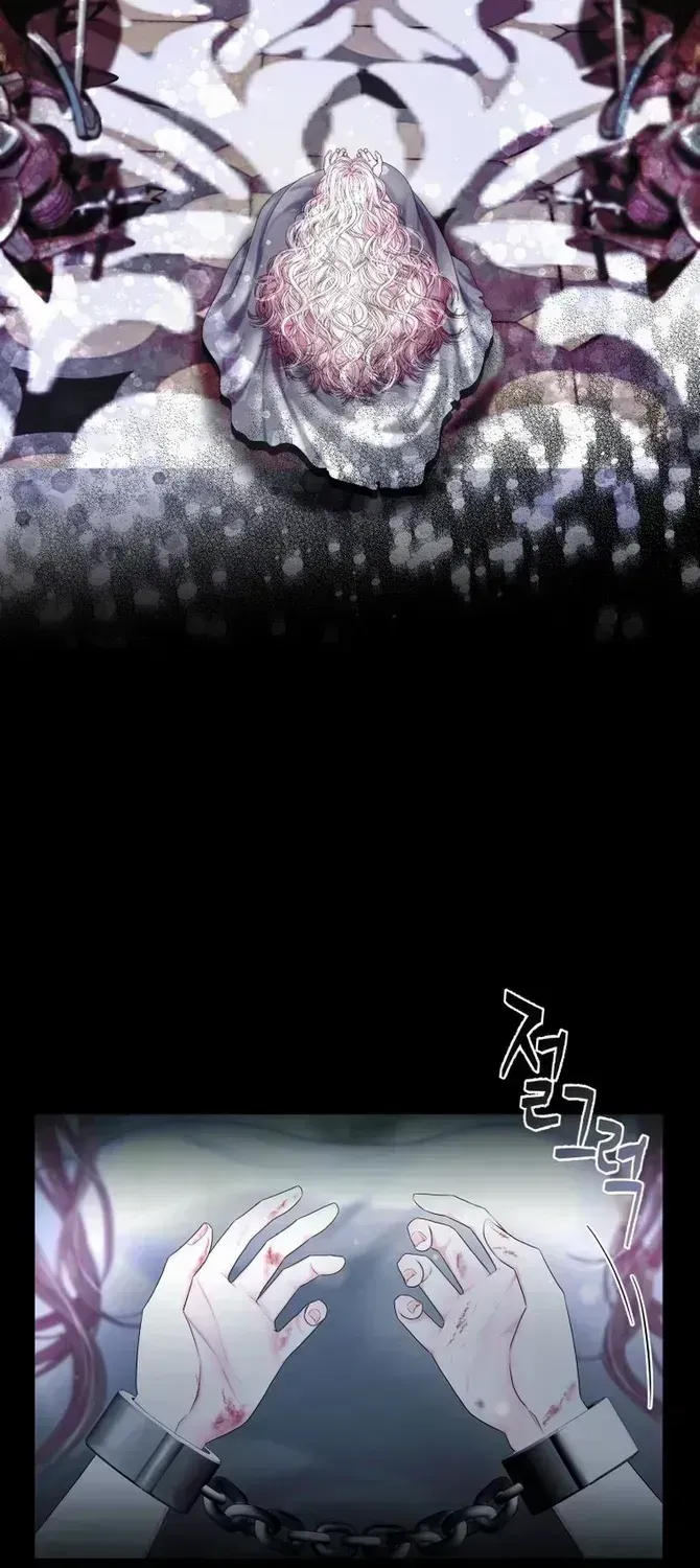 I Think It Would Be Better For Me to Become King Chapter 1.2 page 15 - 