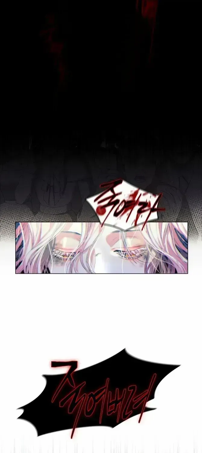 I Think It Would Be Better For Me to Become King Chapter 1.2 page 29 - 