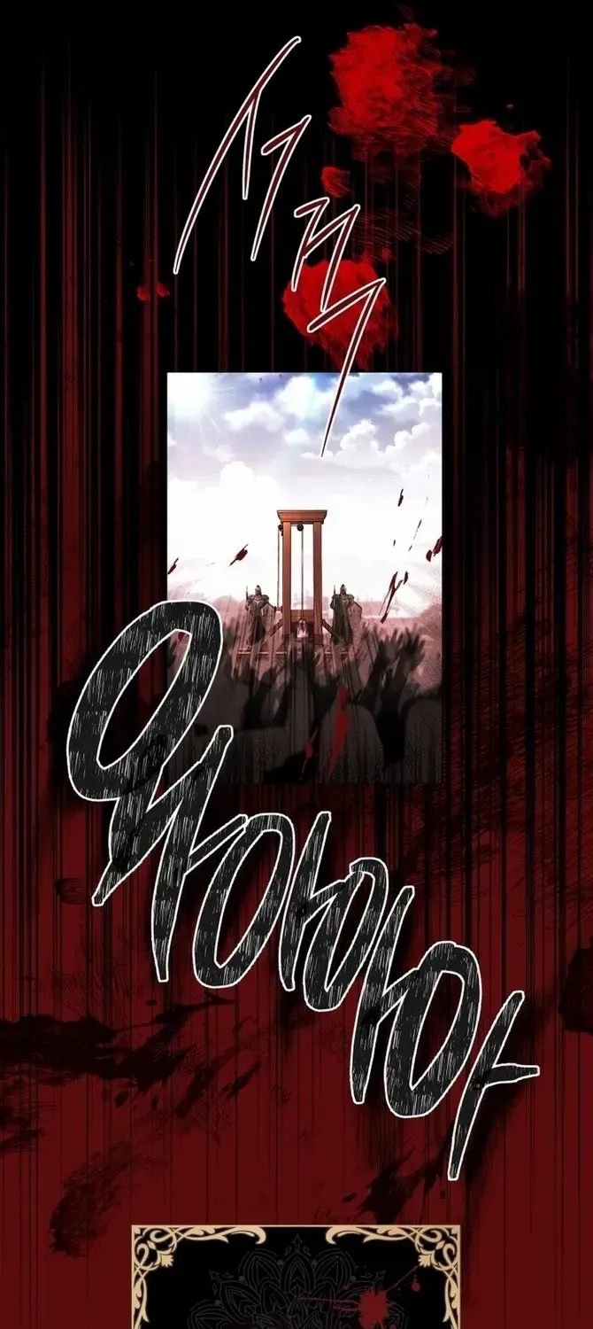 I Think It Would Be Better For Me to Become King Chapter 1 page 38 - 