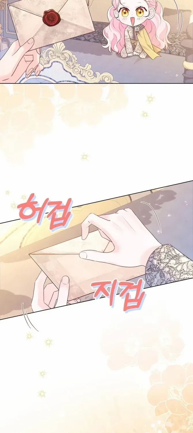I Think It Would Be Better For Me to Become King Chapter 10 page 29 - 