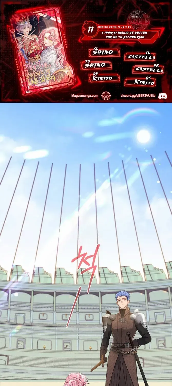 I Think It Would Be Better For Me to Become King Chapter 11 page 2 - 