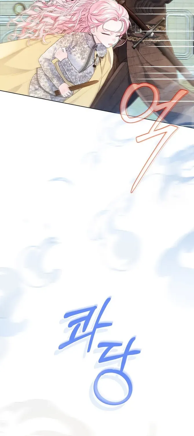 I Think It Would Be Better For Me to Become King Chapter 11 page 7 - 