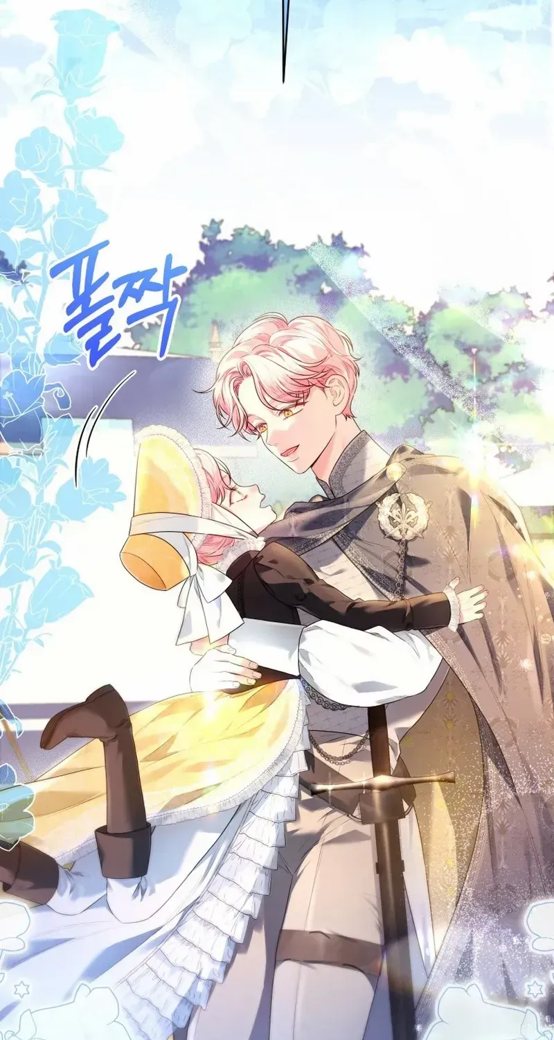 I Think It Would Be Better For Me to Become King Chapter 12 page 45 - 