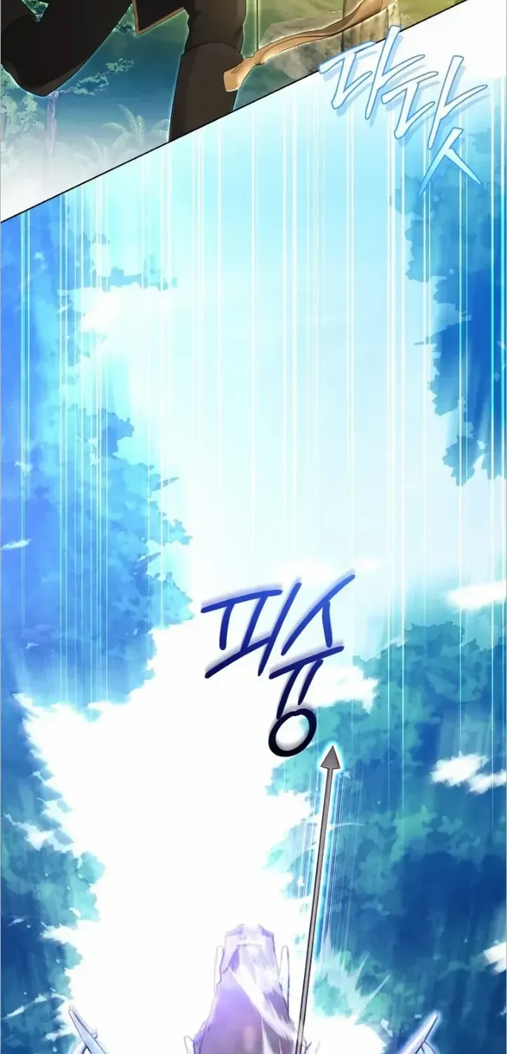 I Think It Would Be Better For Me to Become King Chapter 13 page 30 - 