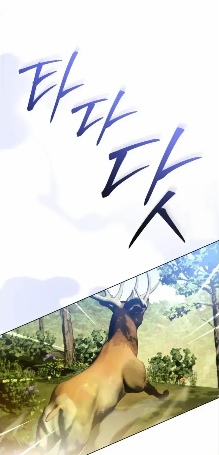 I Think It Would Be Better For Me to Become King Chapter 13 page 10 - 