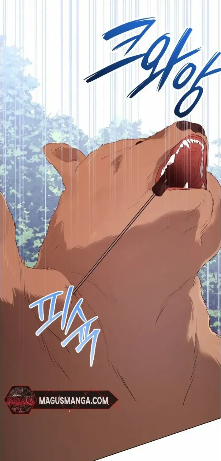 I Think It Would Be Better For Me to Become King Chapter 14 page 68 - 