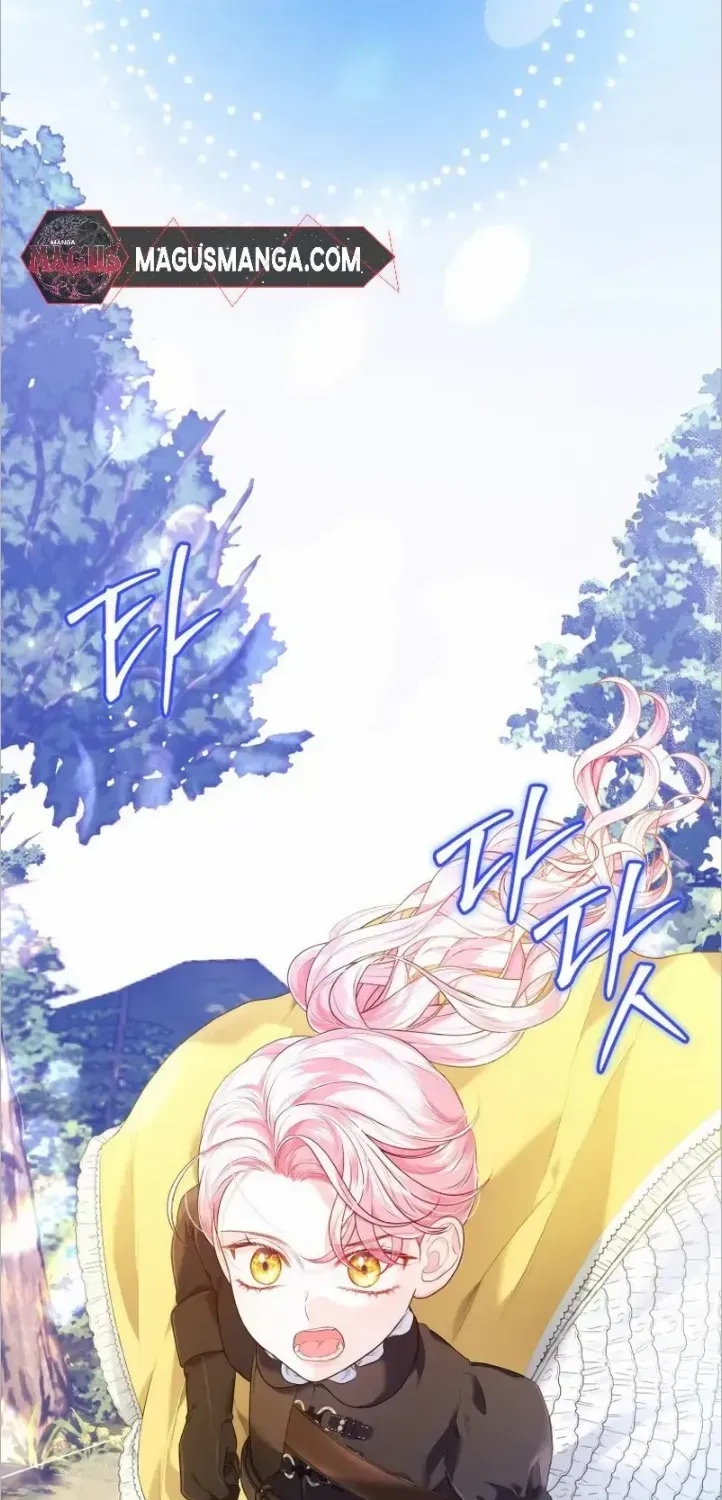 I Think It Would Be Better For Me to Become King Chapter 14 page 83 - 