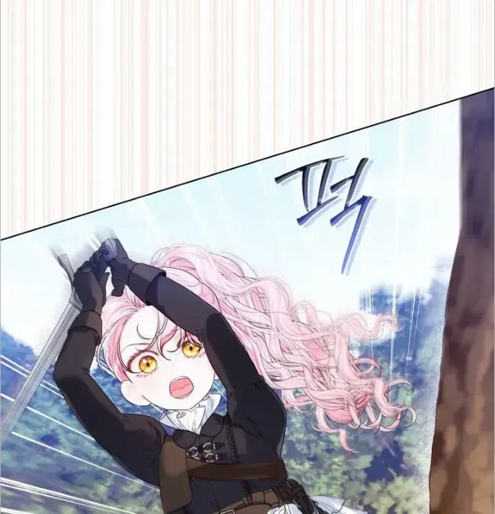 I Think It Would Be Better For Me to Become King Chapter 15 page 25 - 