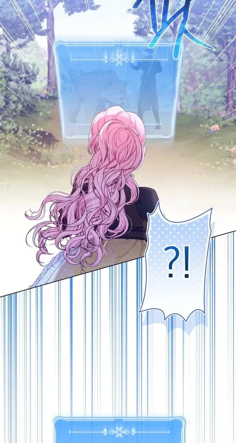 I Think It Would Be Better For Me to Become King Chapter 15 page 5 - 