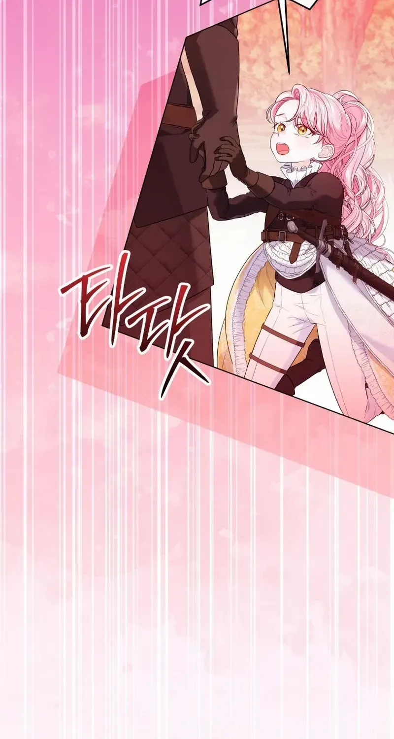 I Think It Would Be Better For Me to Become King Chapter 16 page 20 - 