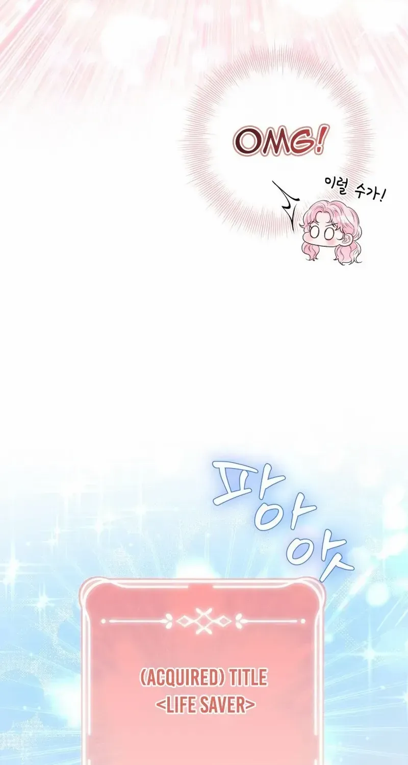 I Think It Would Be Better For Me to Become King Chapter 16 page 49 - 