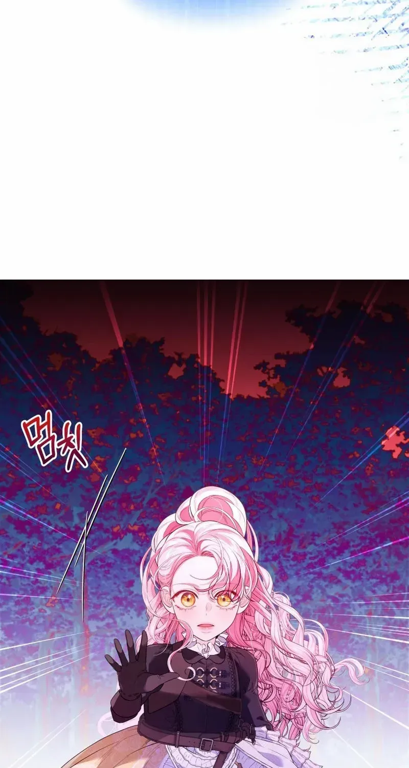 I Think It Would Be Better For Me to Become King Chapter 16 page 6 - 