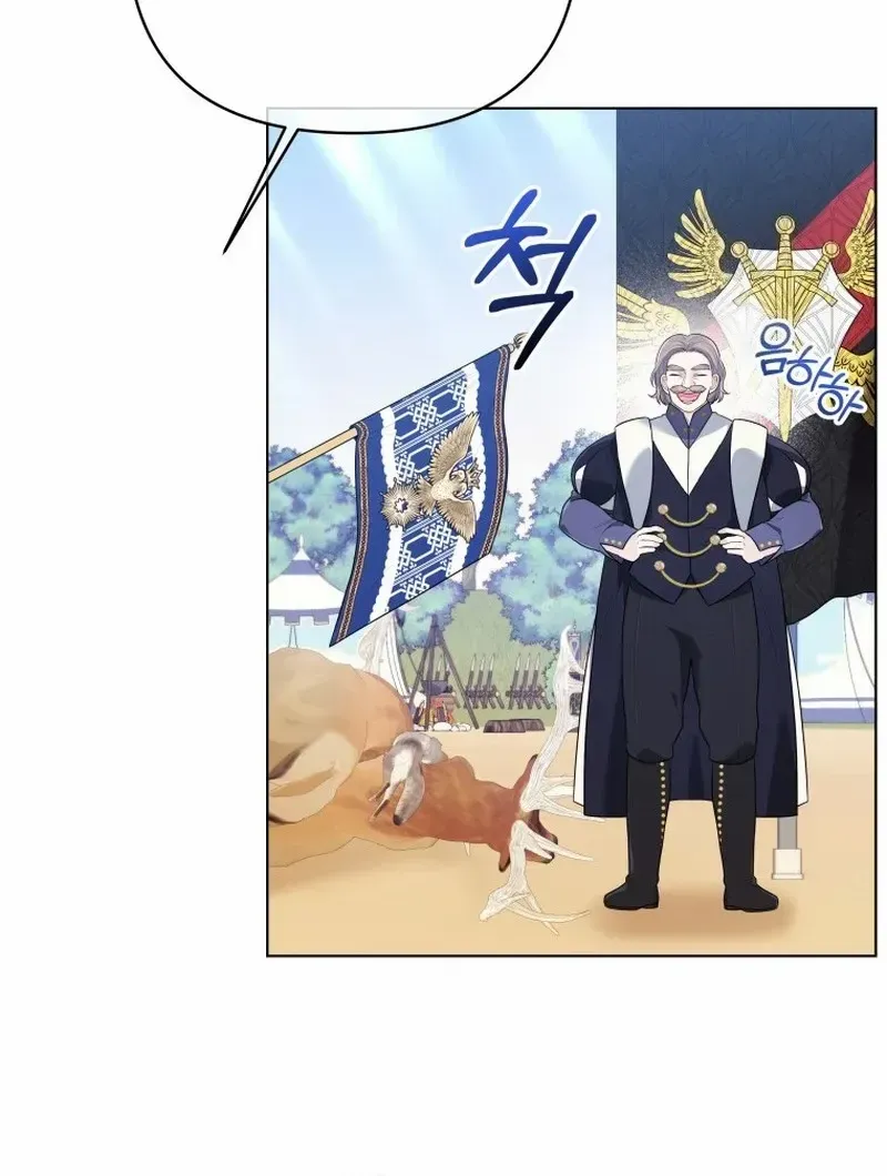 I Think It Would Be Better For Me to Become King Chapter 16 page 62 - 