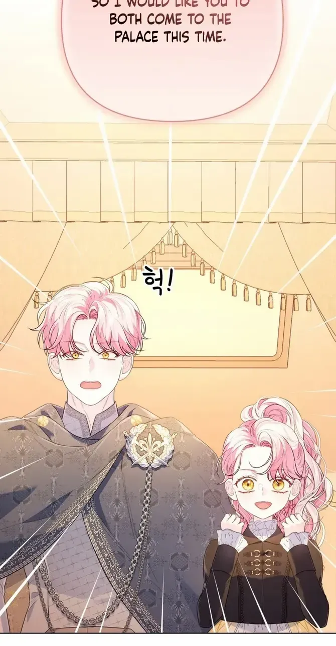 I Think It Would Be Better For Me to Become King Chapter 17 page 16 - 