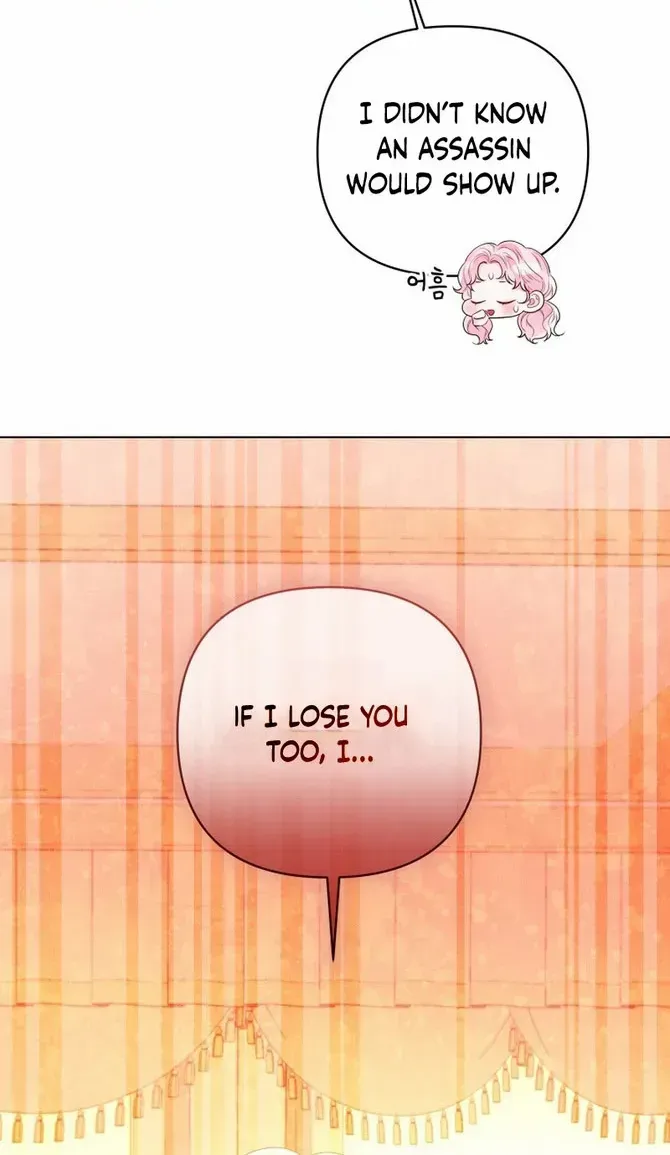 I Think It Would Be Better For Me to Become King Chapter 17 page 7 - 