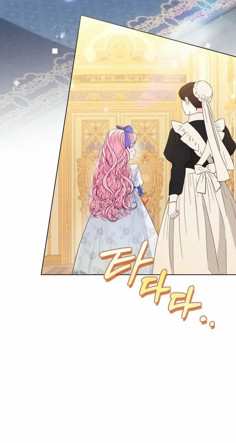 I Think It Would Be Better For Me to Become King Chapter 18 page 11 - 