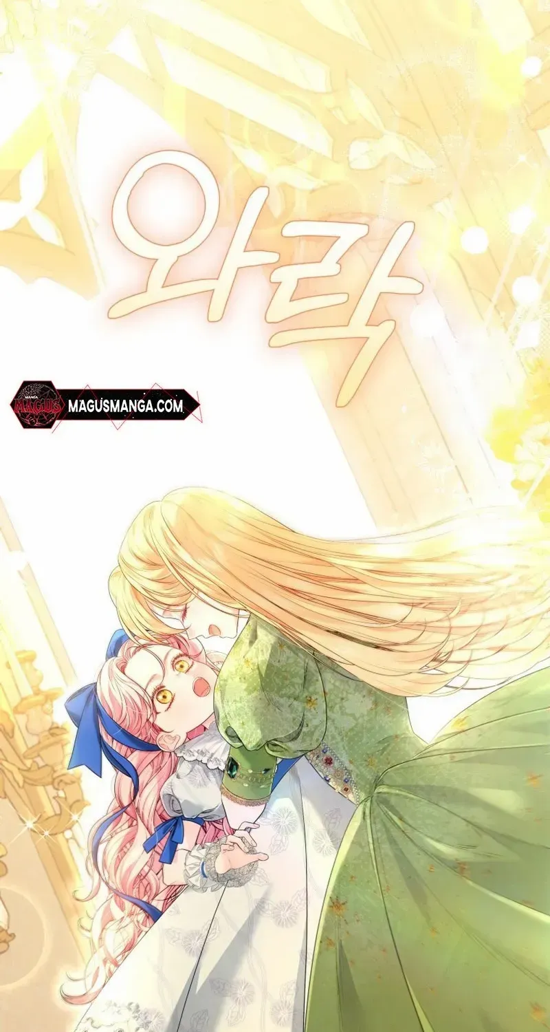 I Think It Would Be Better For Me to Become King Chapter 18 page 13 - 