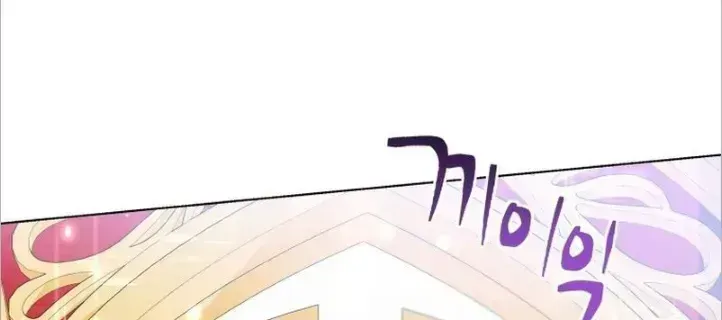 I Think It Would Be Better For Me to Become King Chapter 2.2 page 51 - 