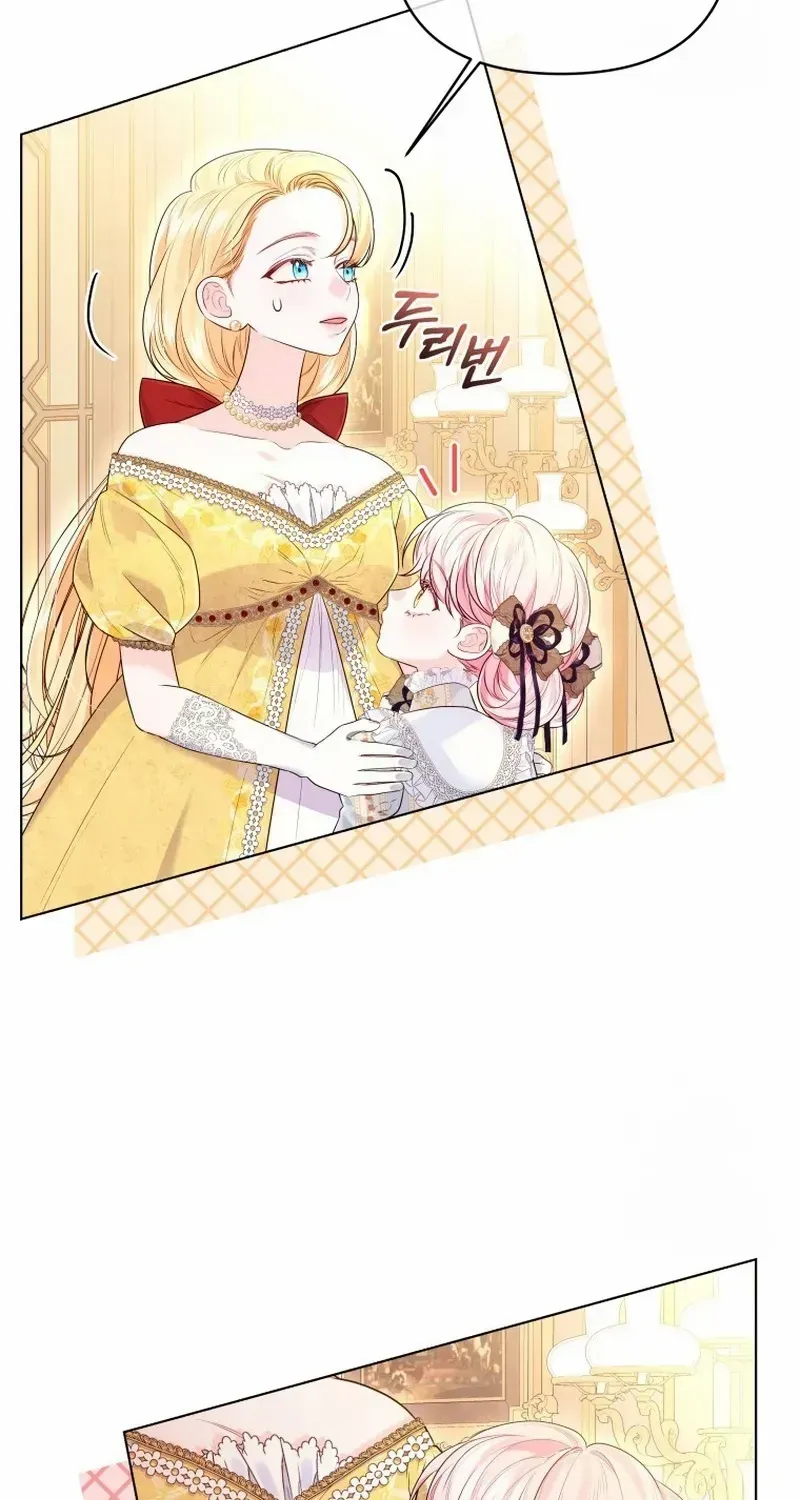 I Think It Would Be Better For Me to Become King Chapter 20 page 20 - 