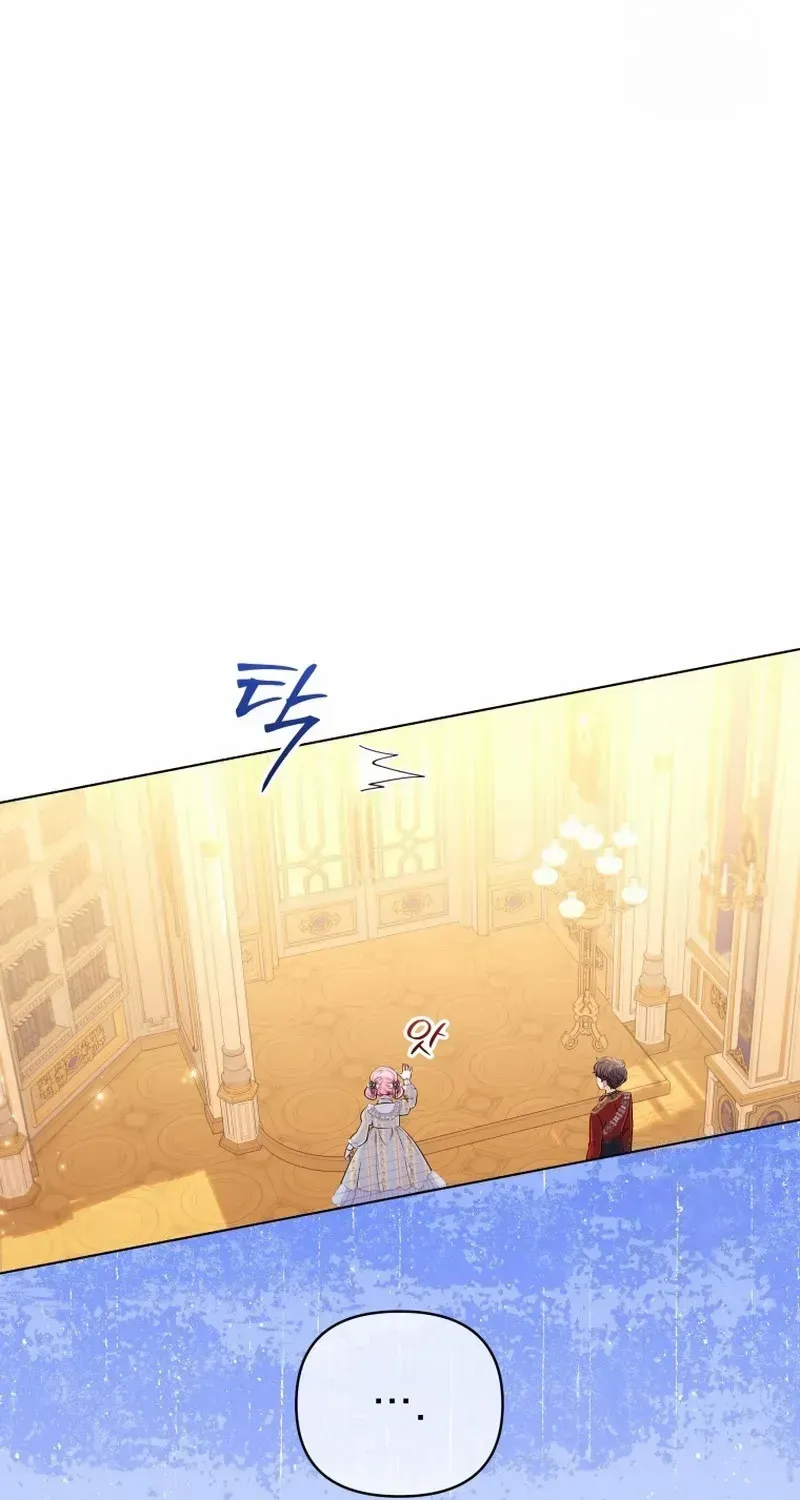 I Think It Would Be Better For Me to Become King Chapter 20 page 32 - 
