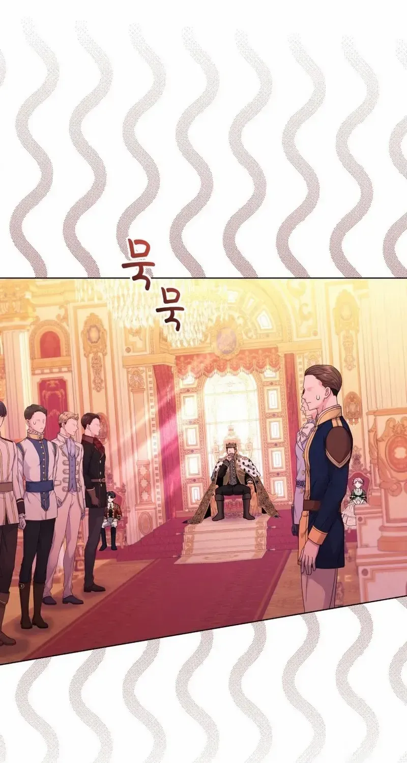 I Think It Would Be Better For Me to Become King Chapter 20 page 73 - 