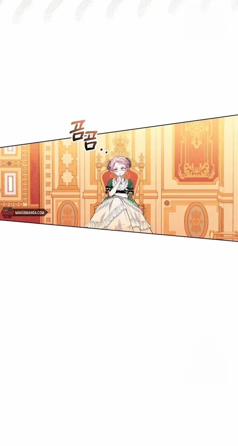 I Think It Would Be Better For Me to Become King Chapter 20 page 74 - 