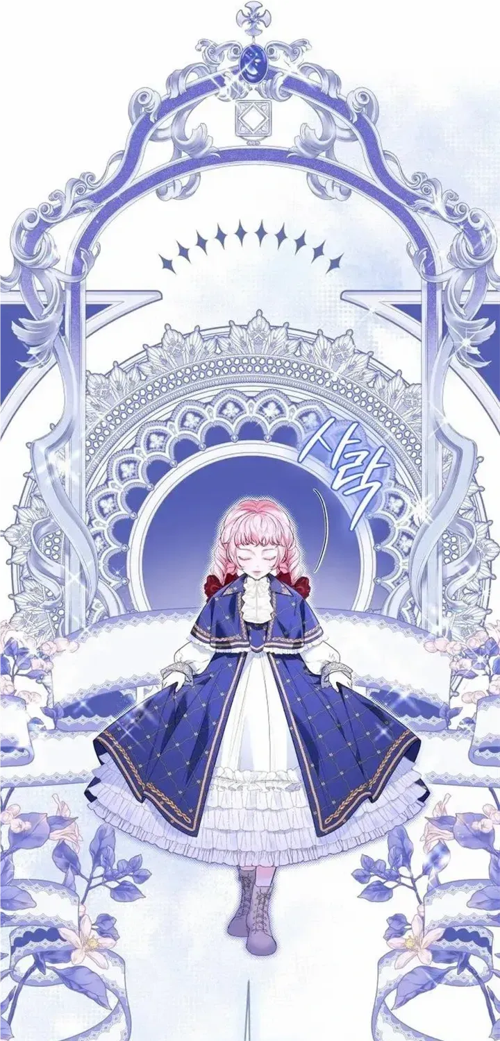 I Think It Would Be Better For Me to Become King Chapter 21 page 28 - 