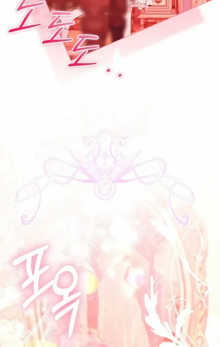 I Think It Would Be Better For Me to Become King Chapter 22 page 72 - 