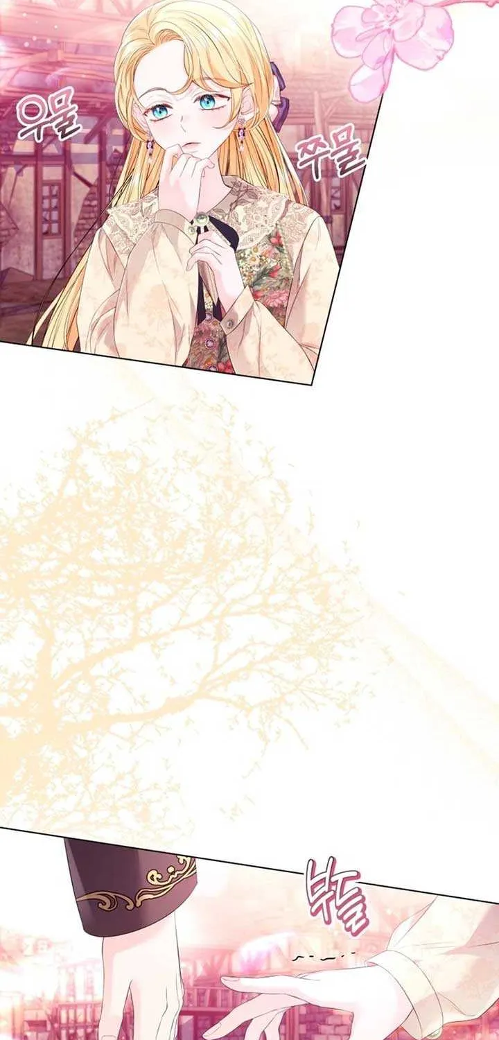I Think It Would Be Better For Me to Become King Chapter 24 page 66 - 