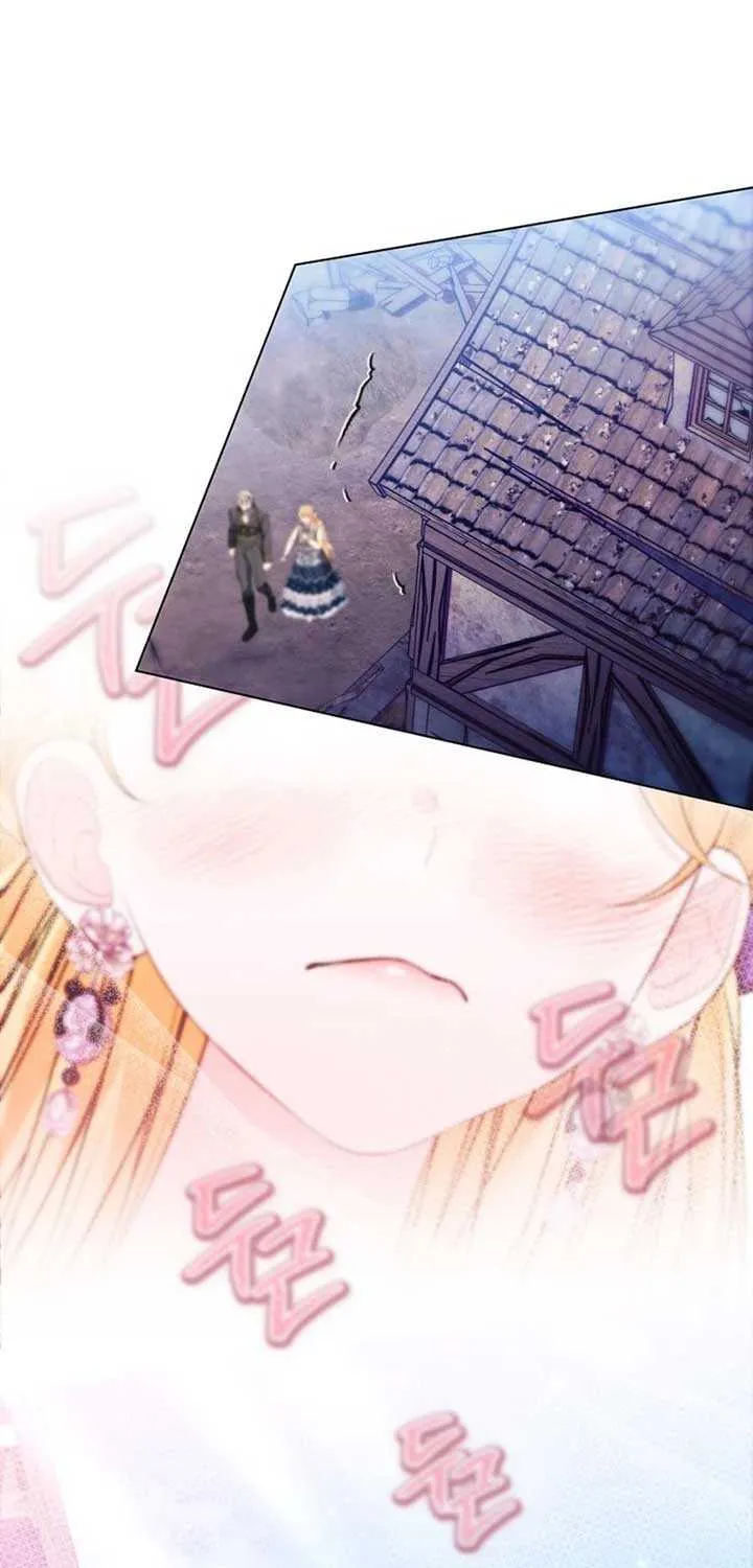 I Think It Would Be Better For Me to Become King Chapter 24 page 69 - 