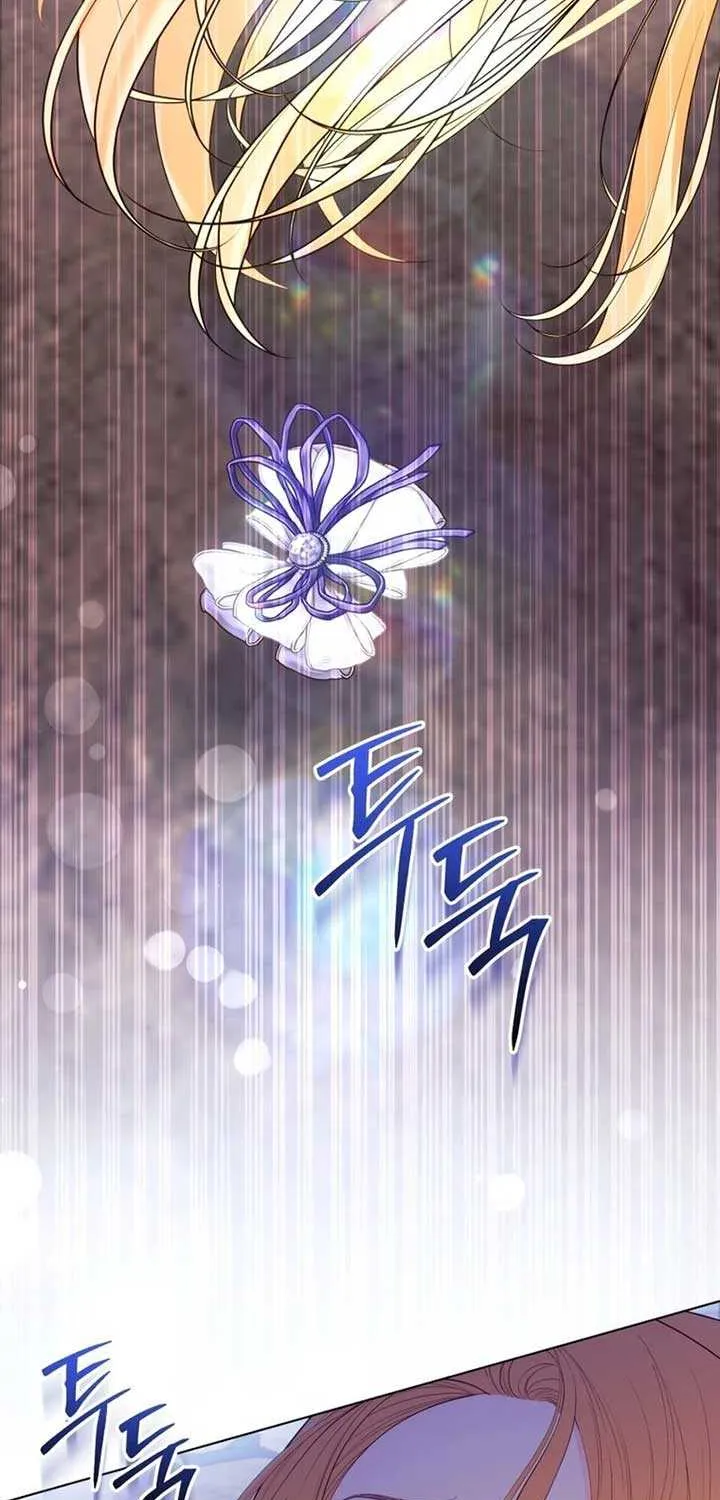 I Think It Would Be Better For Me to Become King Chapter 25 page 3 - 