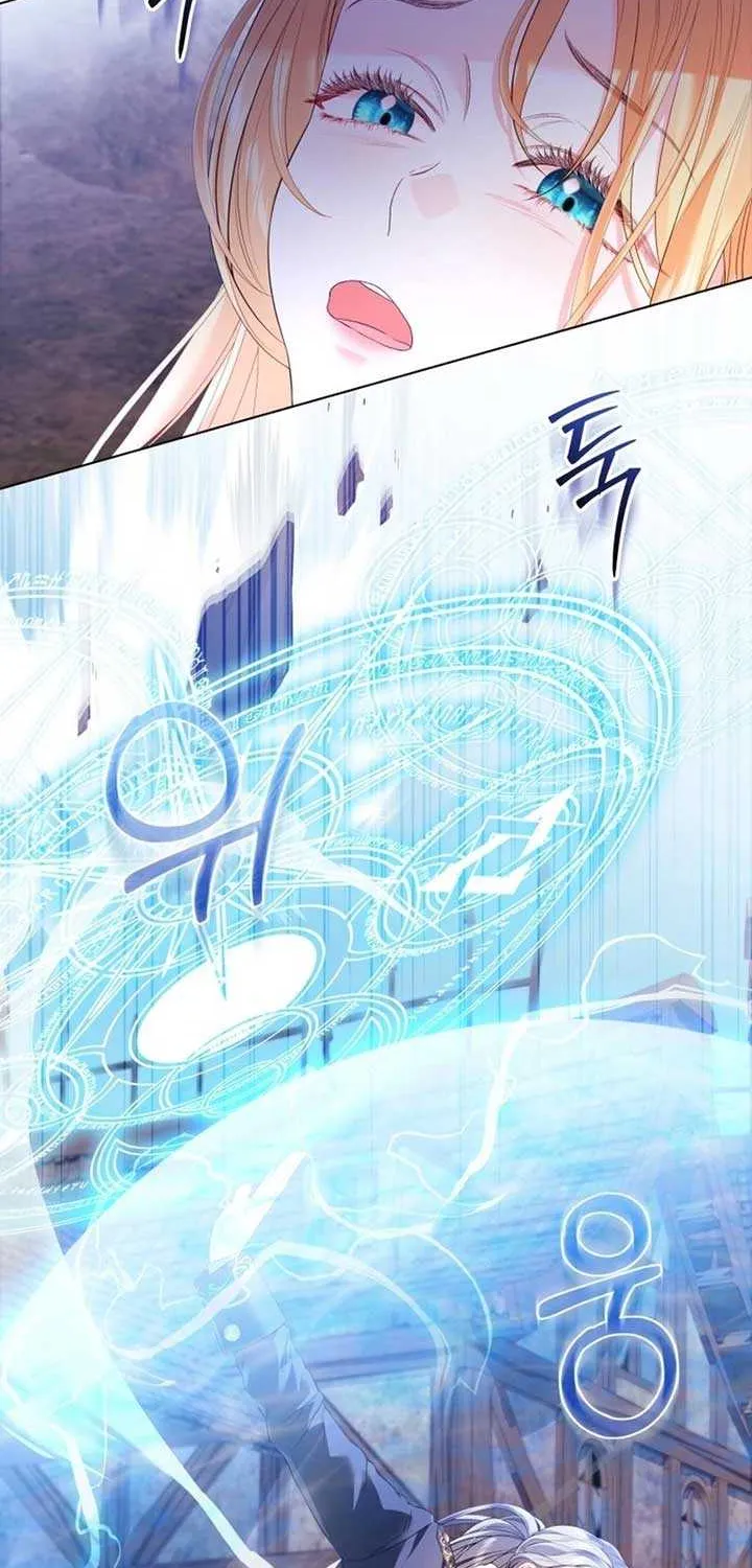 I Think It Would Be Better For Me to Become King Chapter 25 page 4 - 