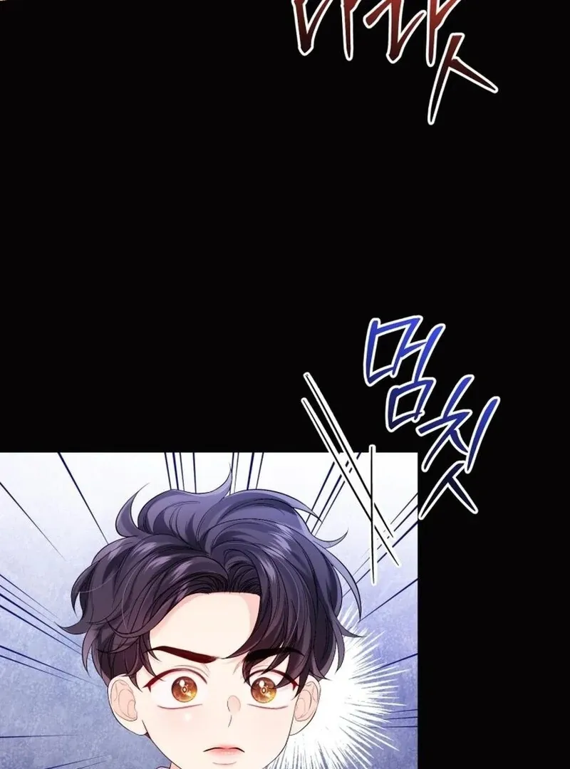 I Think It Would Be Better For Me to Become King Chapter 26 page 27 - 