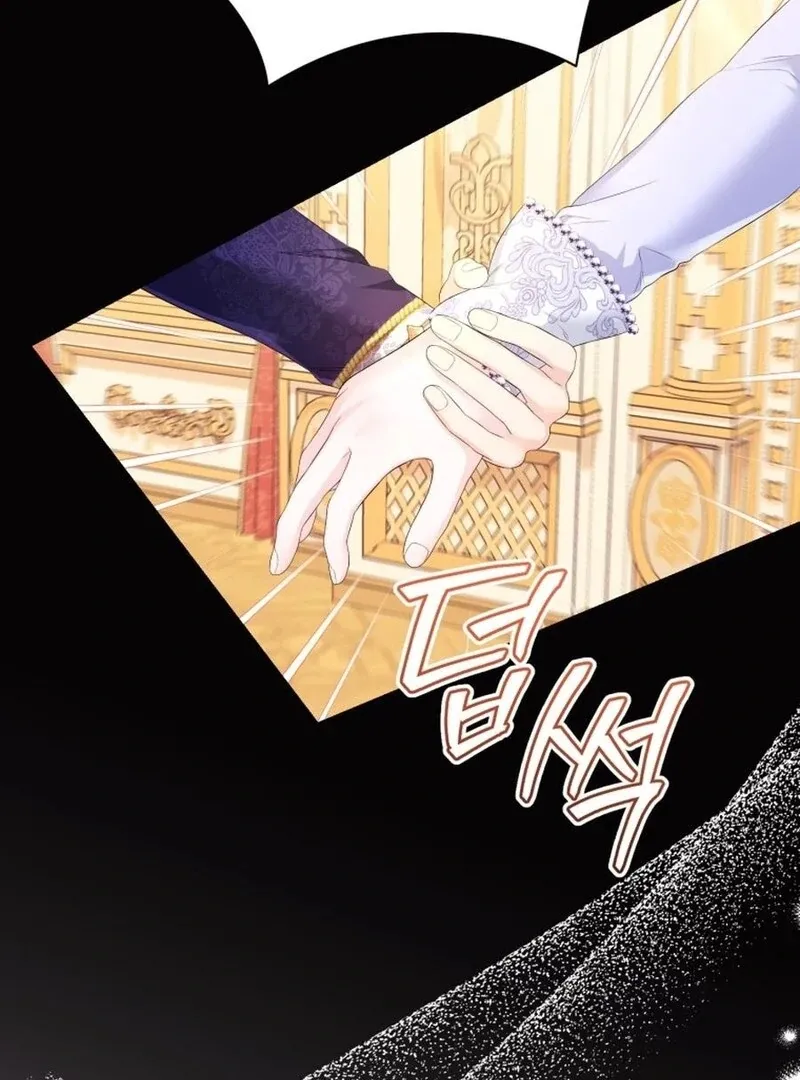 I Think It Would Be Better For Me to Become King Chapter 26 page 29 - 