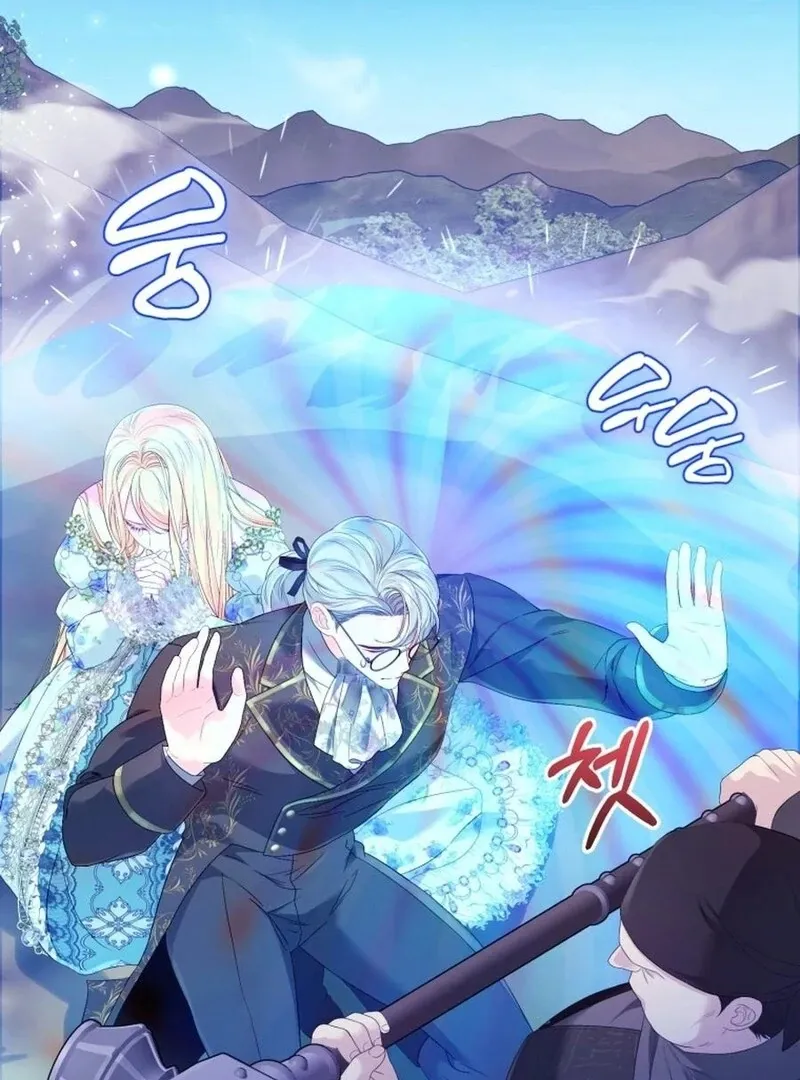I Think It Would Be Better For Me to Become King Chapter 26 page 38 - 
