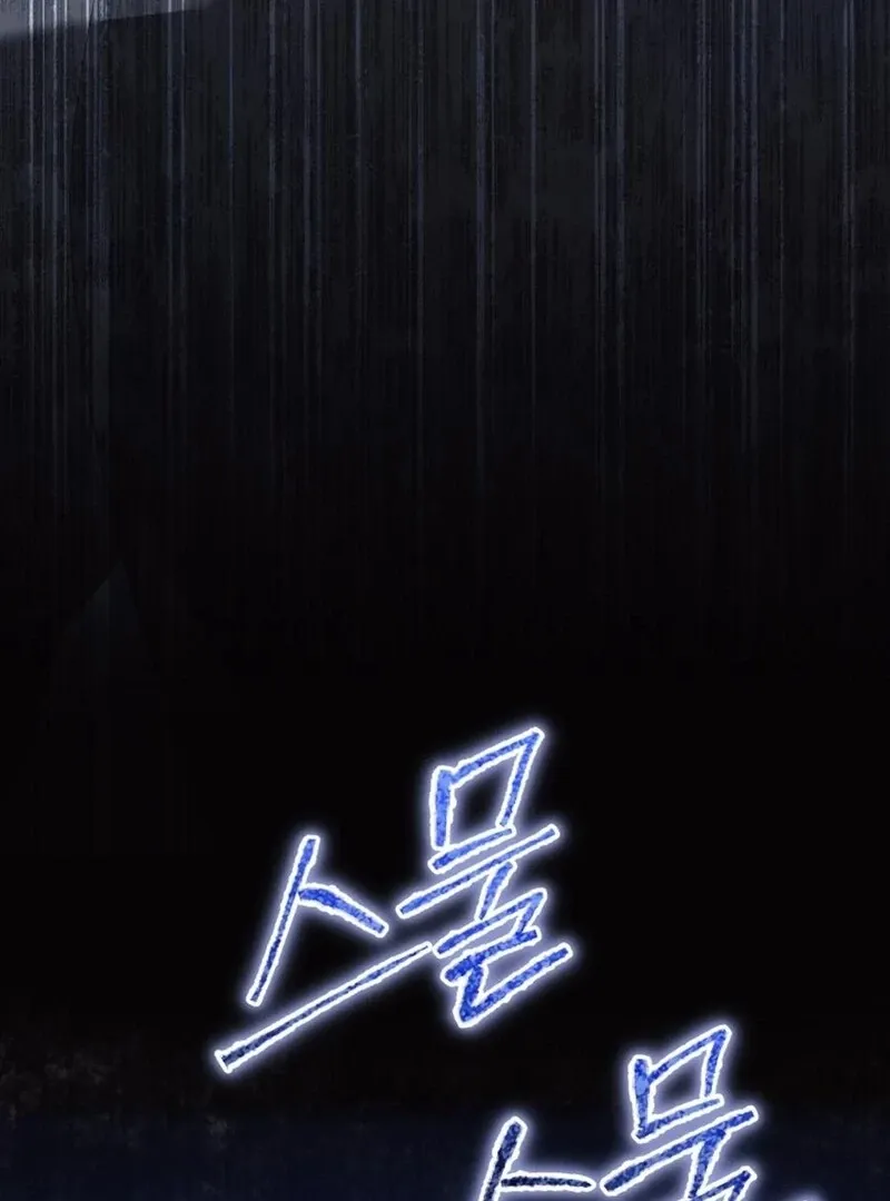 I Think It Would Be Better For Me to Become King Chapter 26 page 5 - 