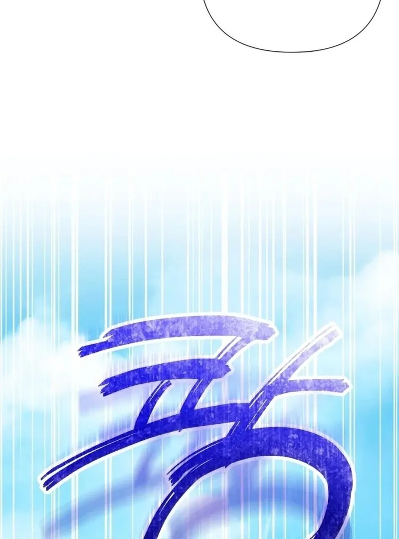 I Think It Would Be Better For Me to Become King Chapter 26 page 41 - 