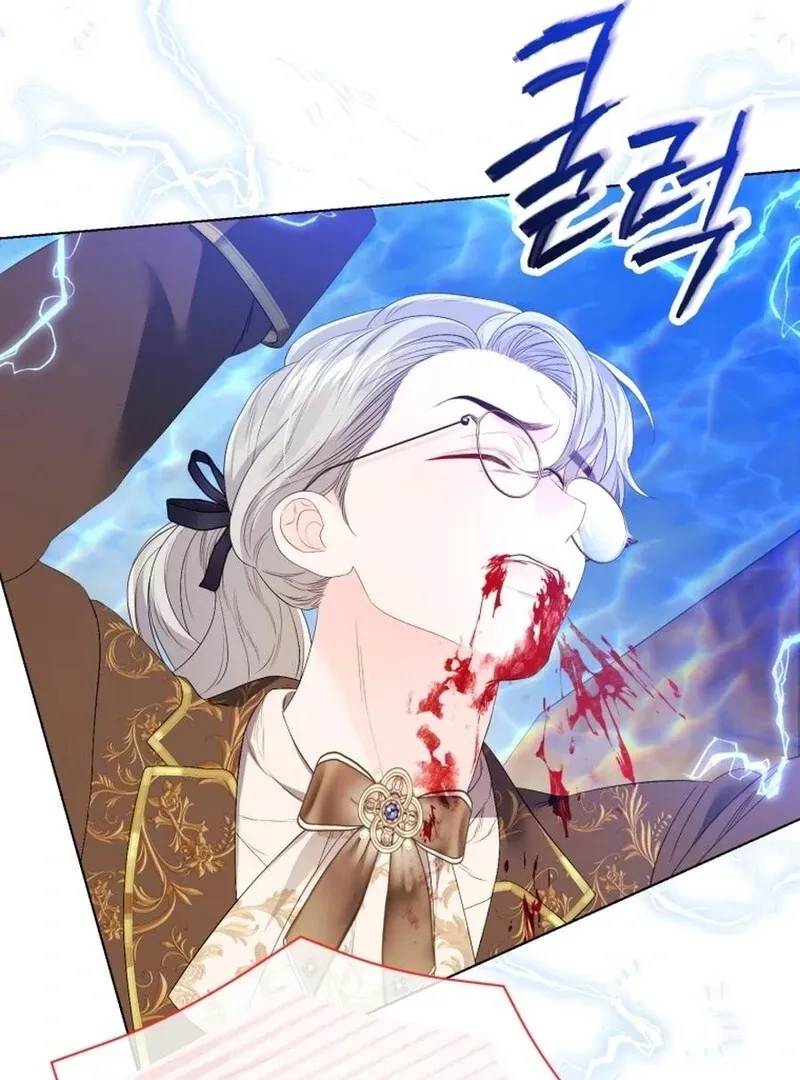 I Think It Would Be Better For Me to Become King Chapter 26 page 45 - 