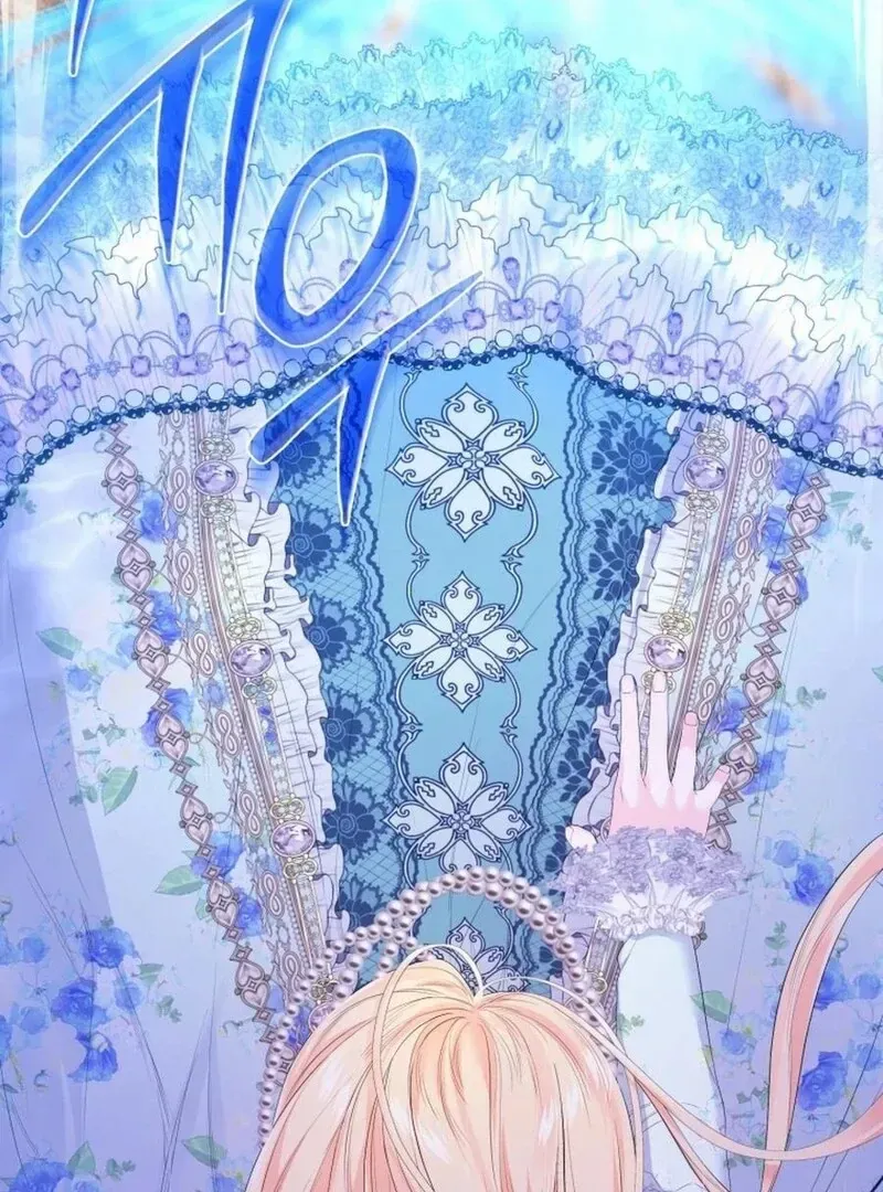 I Think It Would Be Better For Me to Become King Chapter 26 page 79 - 