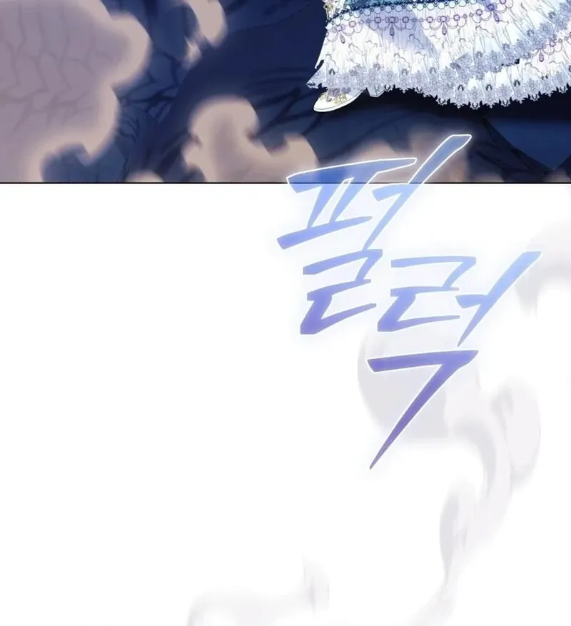 I Think It Would Be Better For Me to Become King Chapter 26 page 97 - 