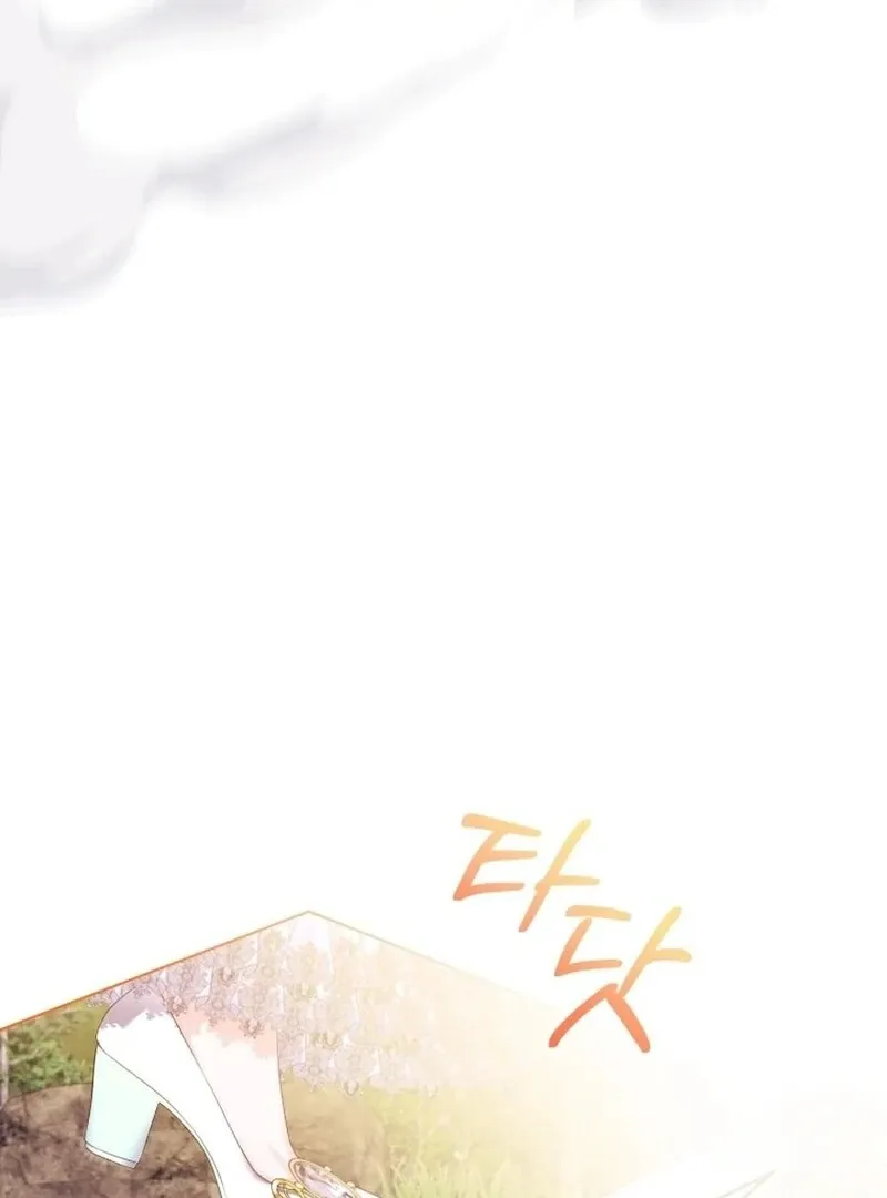 I Think It Would Be Better For Me to Become King Chapter 26 page 99 - 