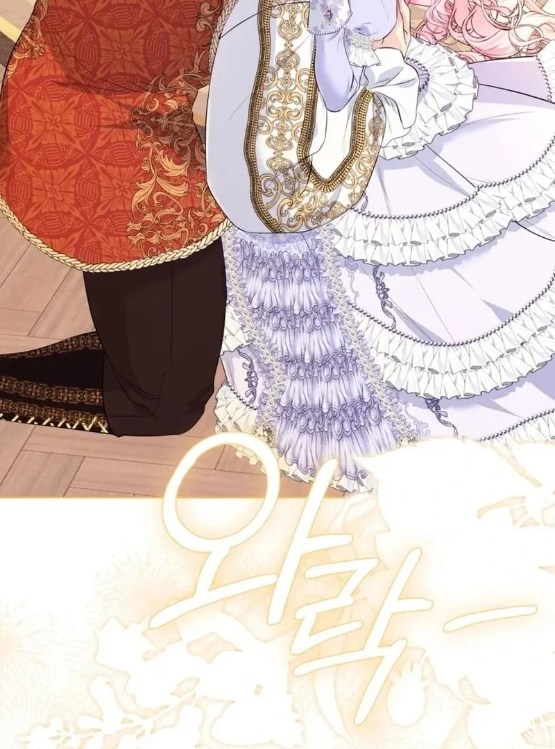 I Think It Would Be Better For Me to Become King Chapter 27 page 69 - 