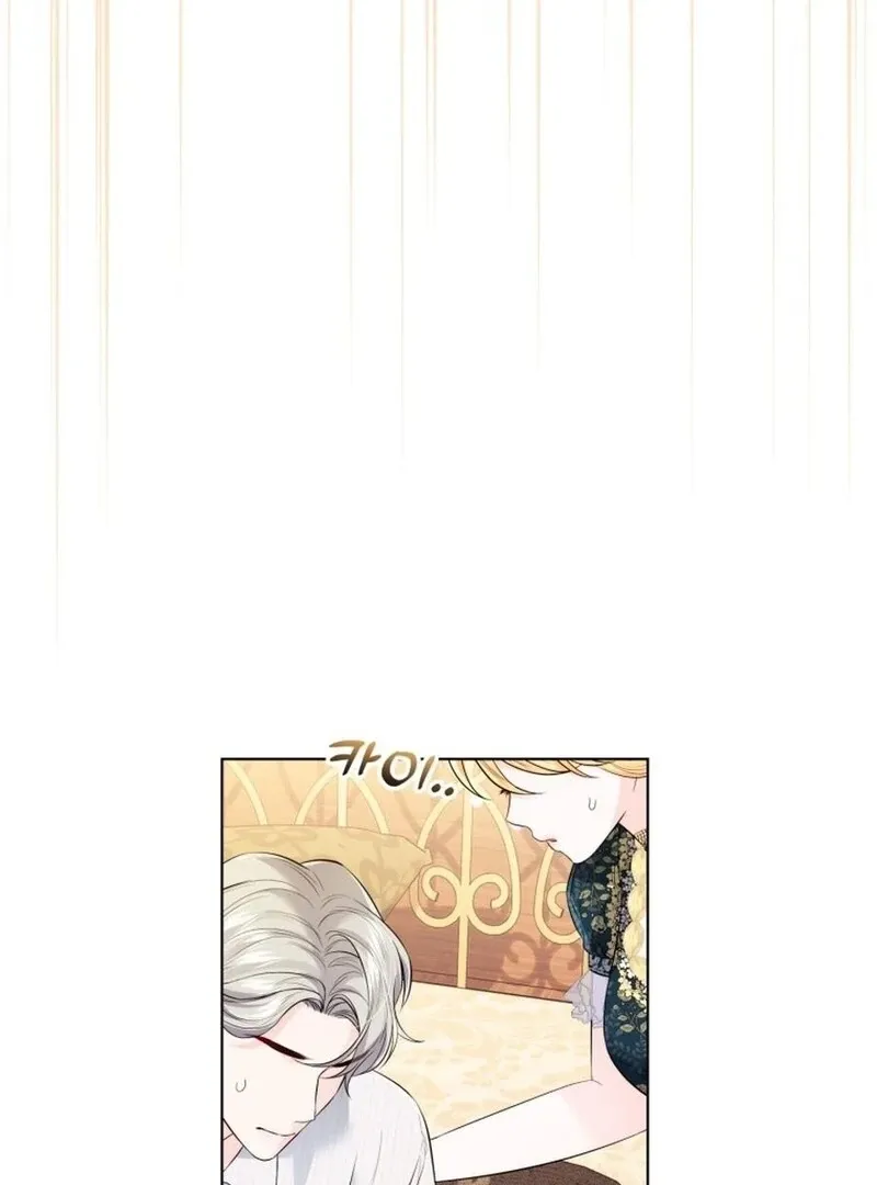 I Think It Would Be Better For Me to Become King Chapter 27 page 92 - 