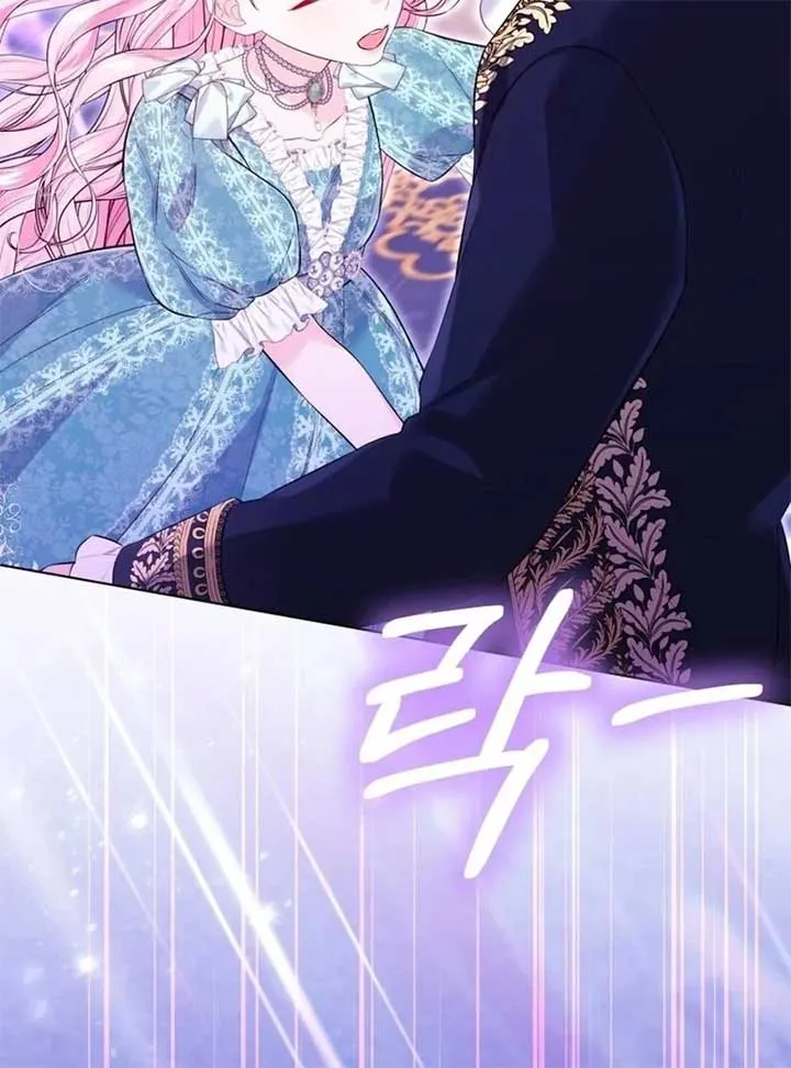 I Think It Would Be Better For Me to Become King Chapter 28 page 118 - 