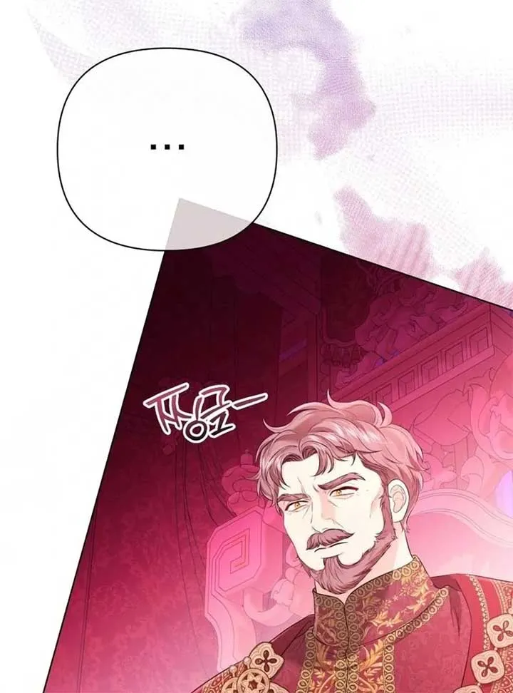 I Think It Would Be Better For Me to Become King Chapter 28 page 33 - 
