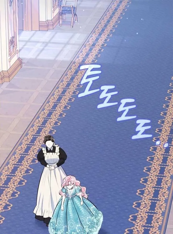 I Think It Would Be Better For Me to Become King Chapter 28 page 44 - 