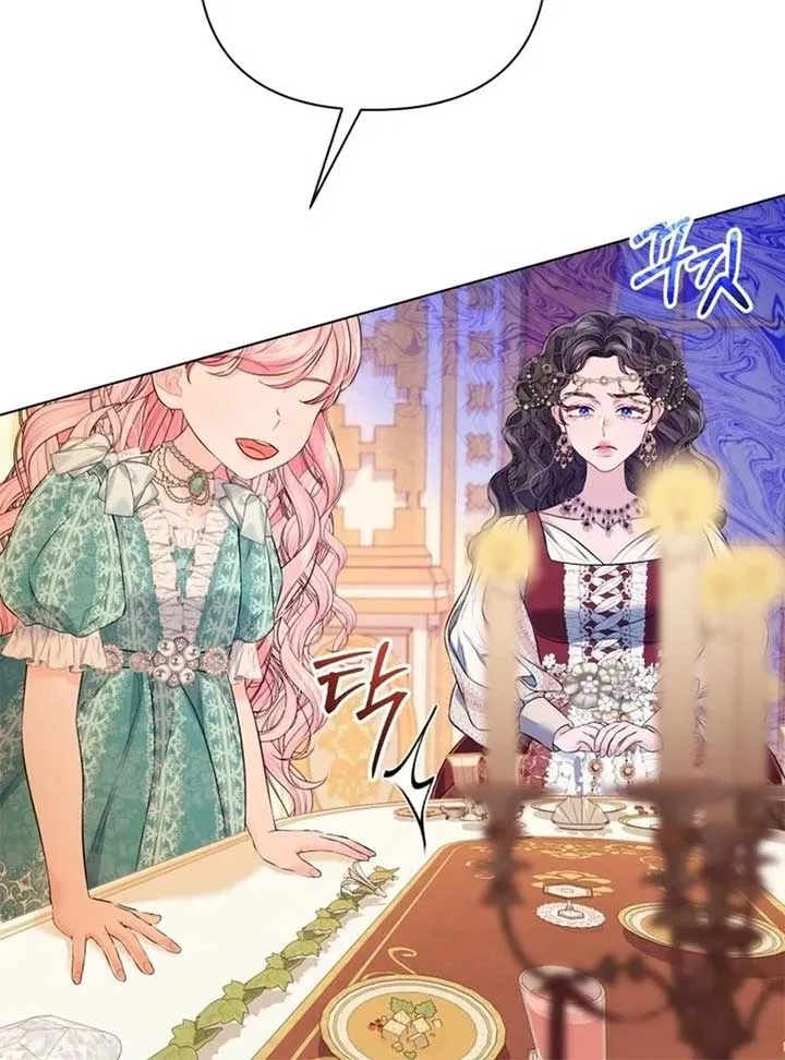 I Think It Would Be Better For Me to Become King Chapter 28 page 59 - 
