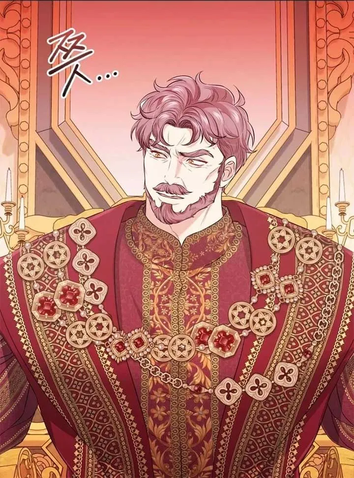 I Think It Would Be Better For Me to Become King Chapter 28 page 92 - 