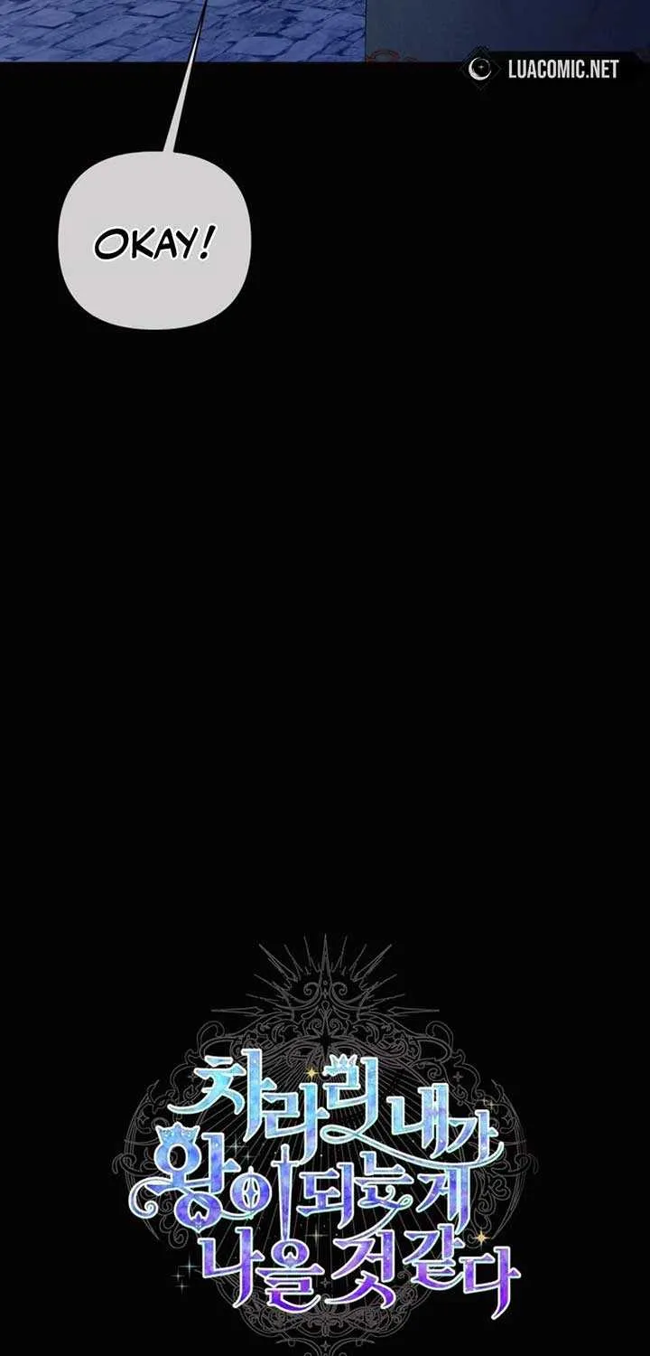 I Think It Would Be Better For Me to Become King Chapter 29 page 43 - 